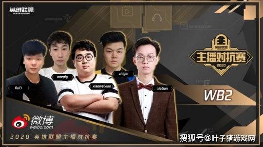 中路|9支主播队进击德杯，直面LPL职业战队！GNR没有Uzi还能行吗？