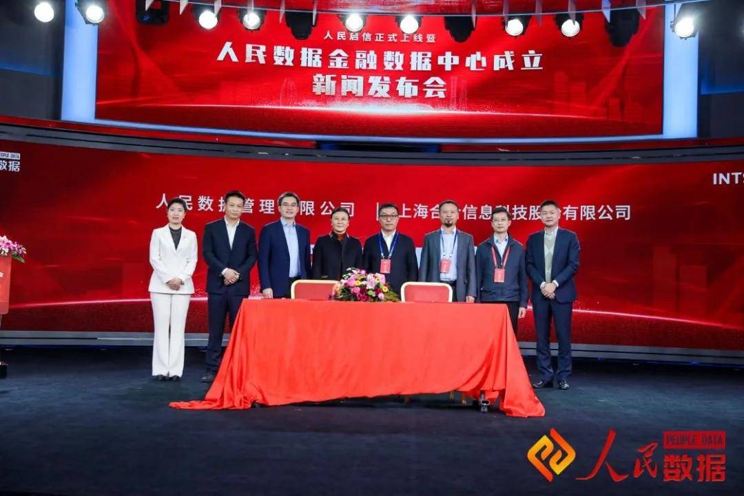 商业|国家队联手启信宝，讲述商业查询的B端故事