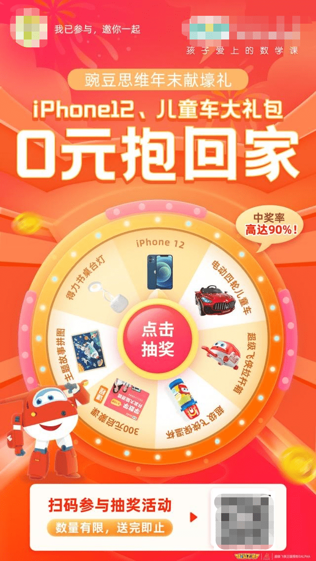 8250898914884a80abfad6e687833e60.png