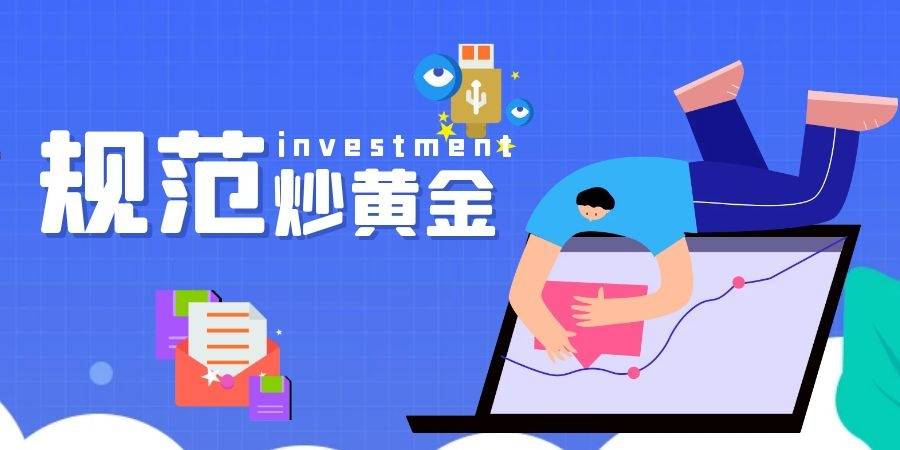 万洲金业塑造优质平台典范 理财时代解锁黄金财富密码76 / author:Wanzhou Gold Industrybib / PostsID:1584197