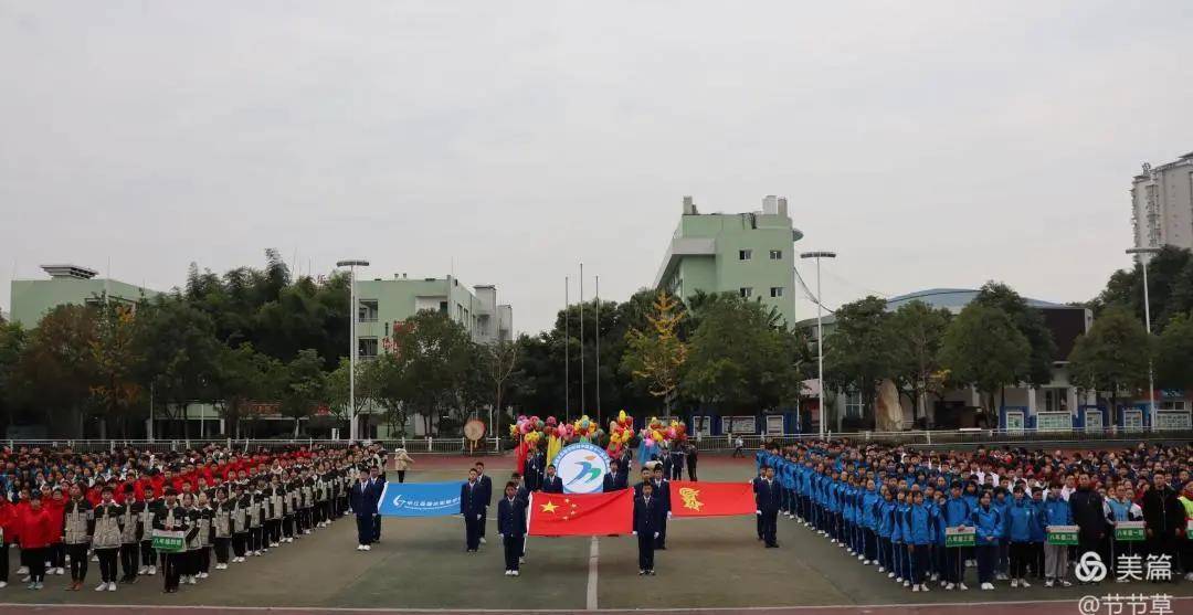 中江继光实验学校在运动场上青春剪影初中部第十一届冬季运动会