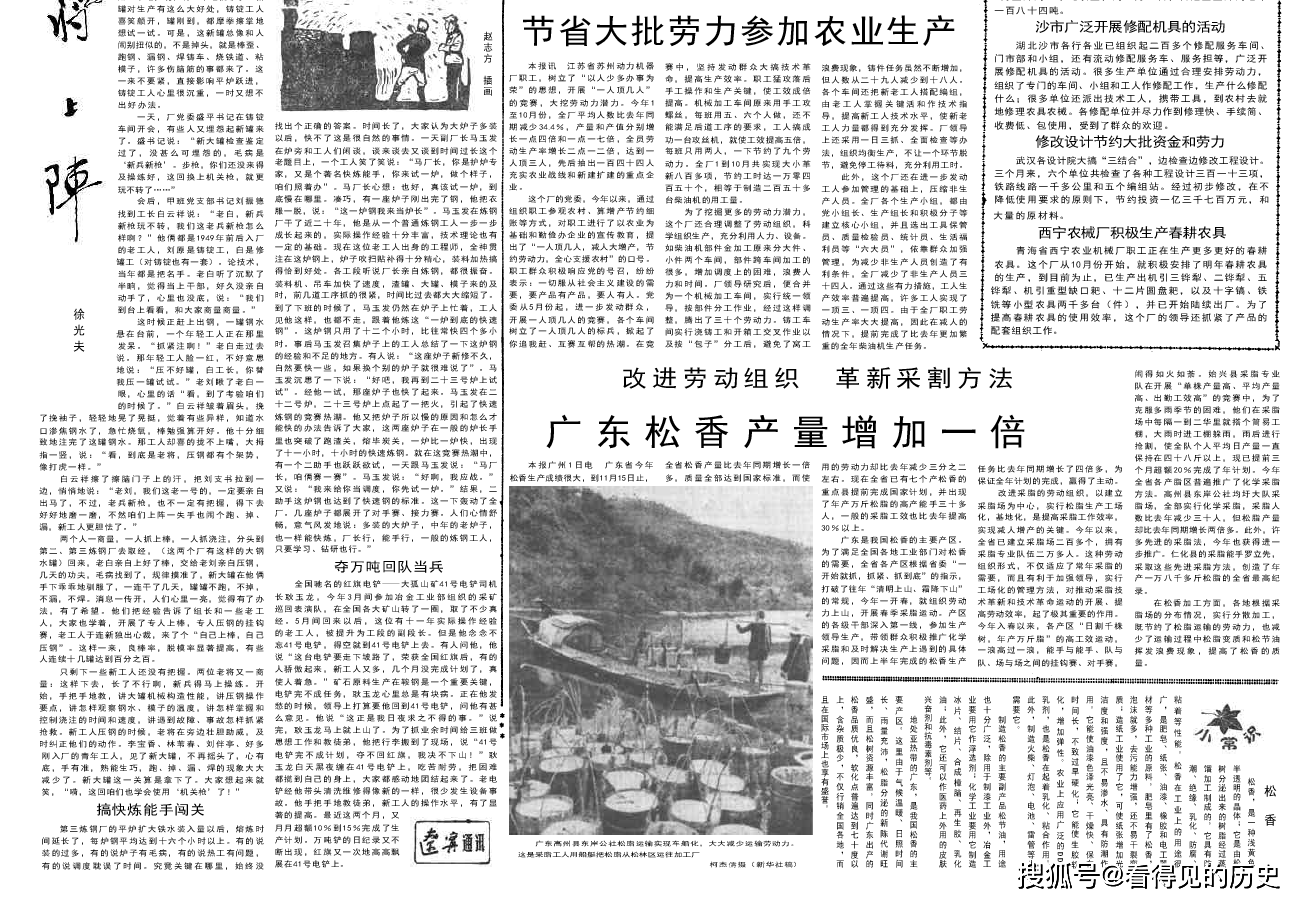 苏州1960年人口总和_苏州人口分布图