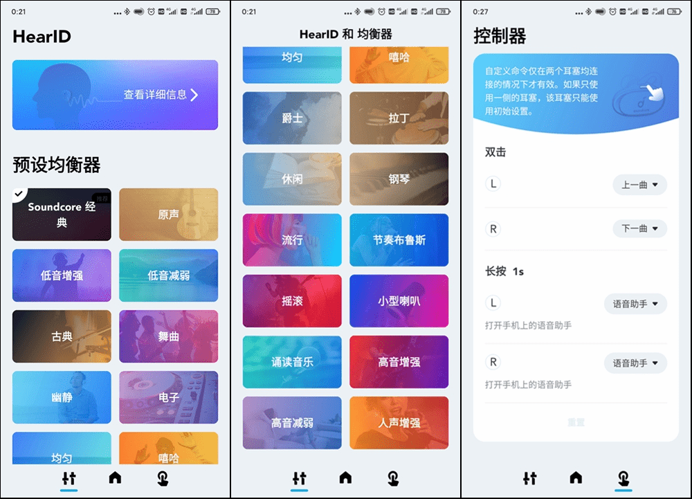 如何检测自己的灵敏度 c9baa14a2c464dfb91641cee24cdda2b.png