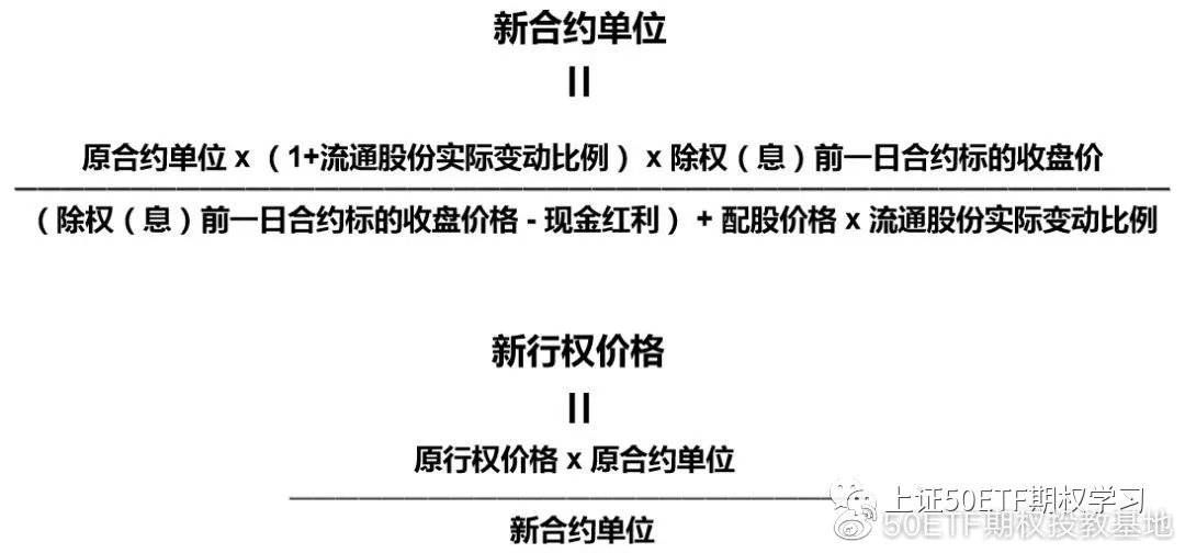 什么叫合约号 cd51e6153ba147feb30c8c59da1c9d02.jpeg