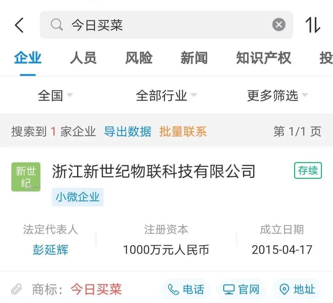 饿了吗和美团众包哪个更好 ec2f0e8d73fc47c192f52946cc736cb4.jpeg