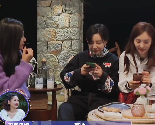 沈梦辰夸金晨约会对象身材好,李斯丹妮也满意,替陈一鸣开心