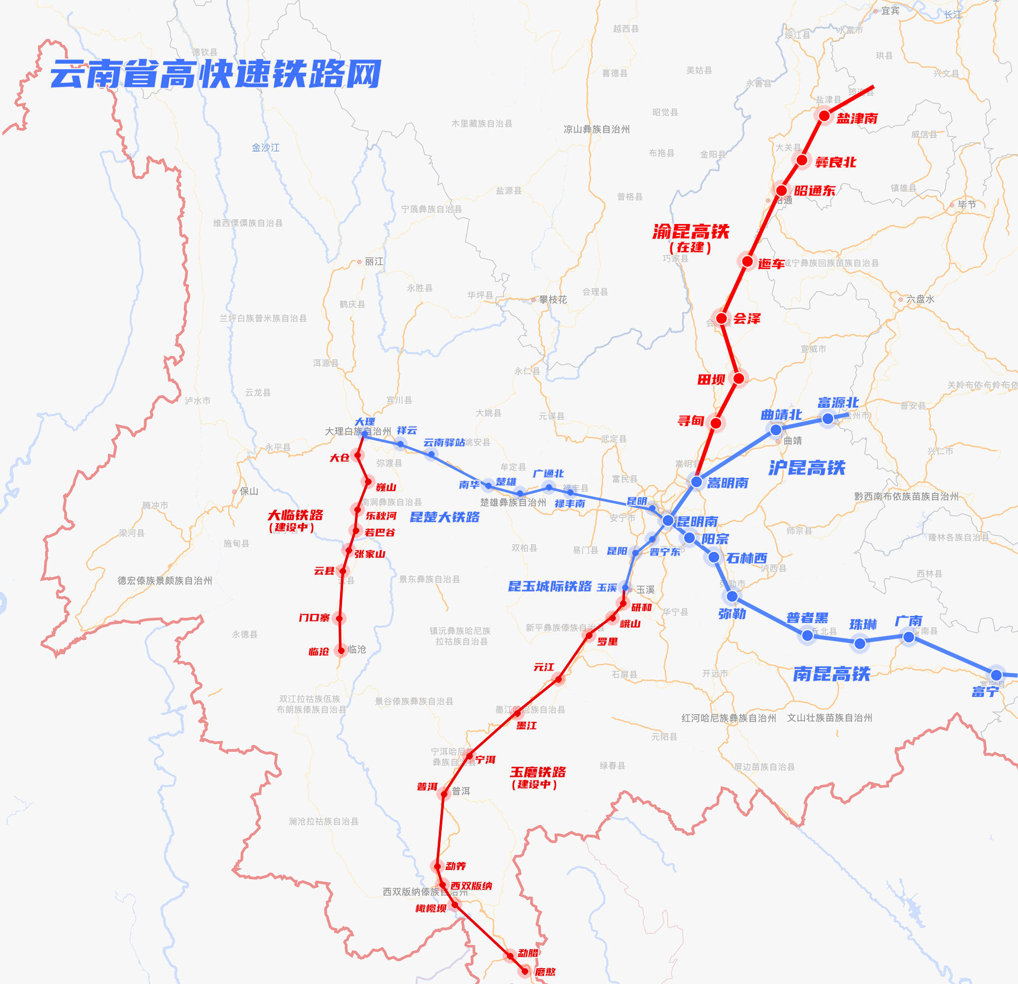 云南省高快速铁路线网图_手机搜狐网