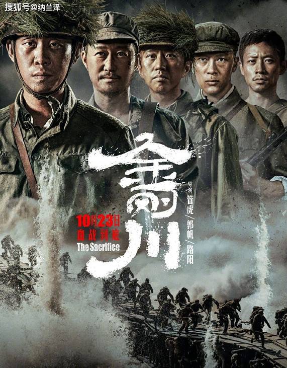 林更新怒怼网友:上班上学应该没少意淫啊