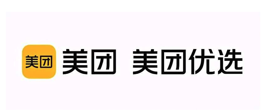 王兴:美团优选年底前要覆盖1000个市镇,单季度亏损20亿