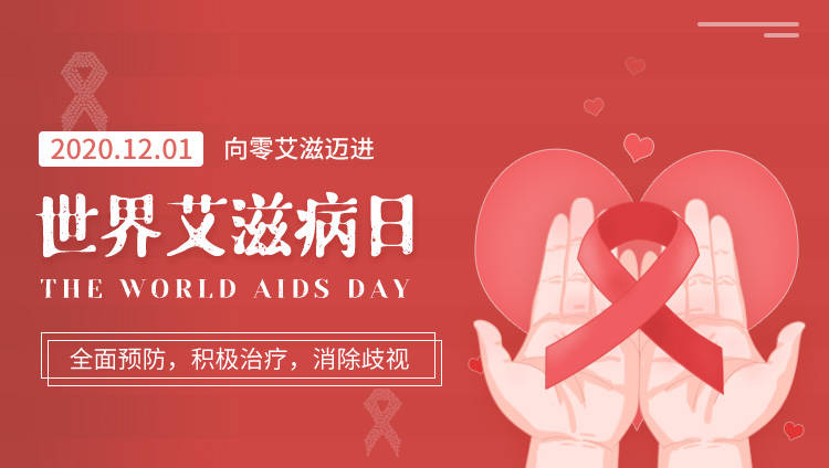 艾滋病是死亡数居第一位的传染病