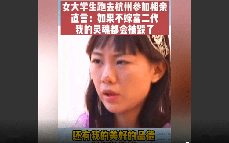 20岁女艺人家底过亿,自曝遭已婚副总裁骗婚生子,另