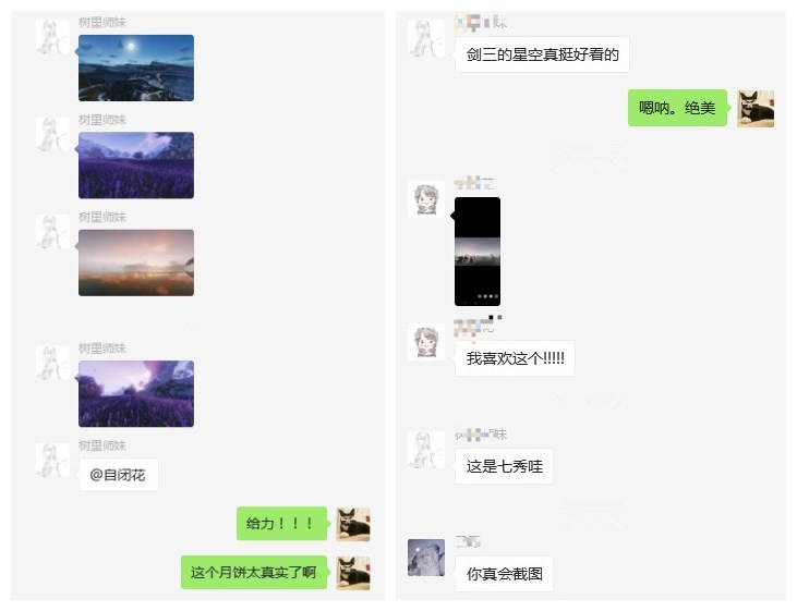 游戏|《剑网3》门派再遇“巨变”，几万老玩家回归，见到这一幕：暖心