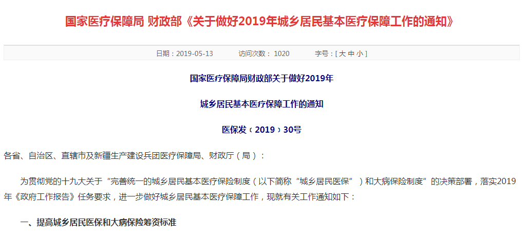 河北省转移人口三权保障_河北省人口密度图(2)