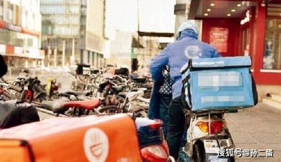 怎样加入饿了么外卖员 81691089db264d7fa98fbee859a2359c.jpeg