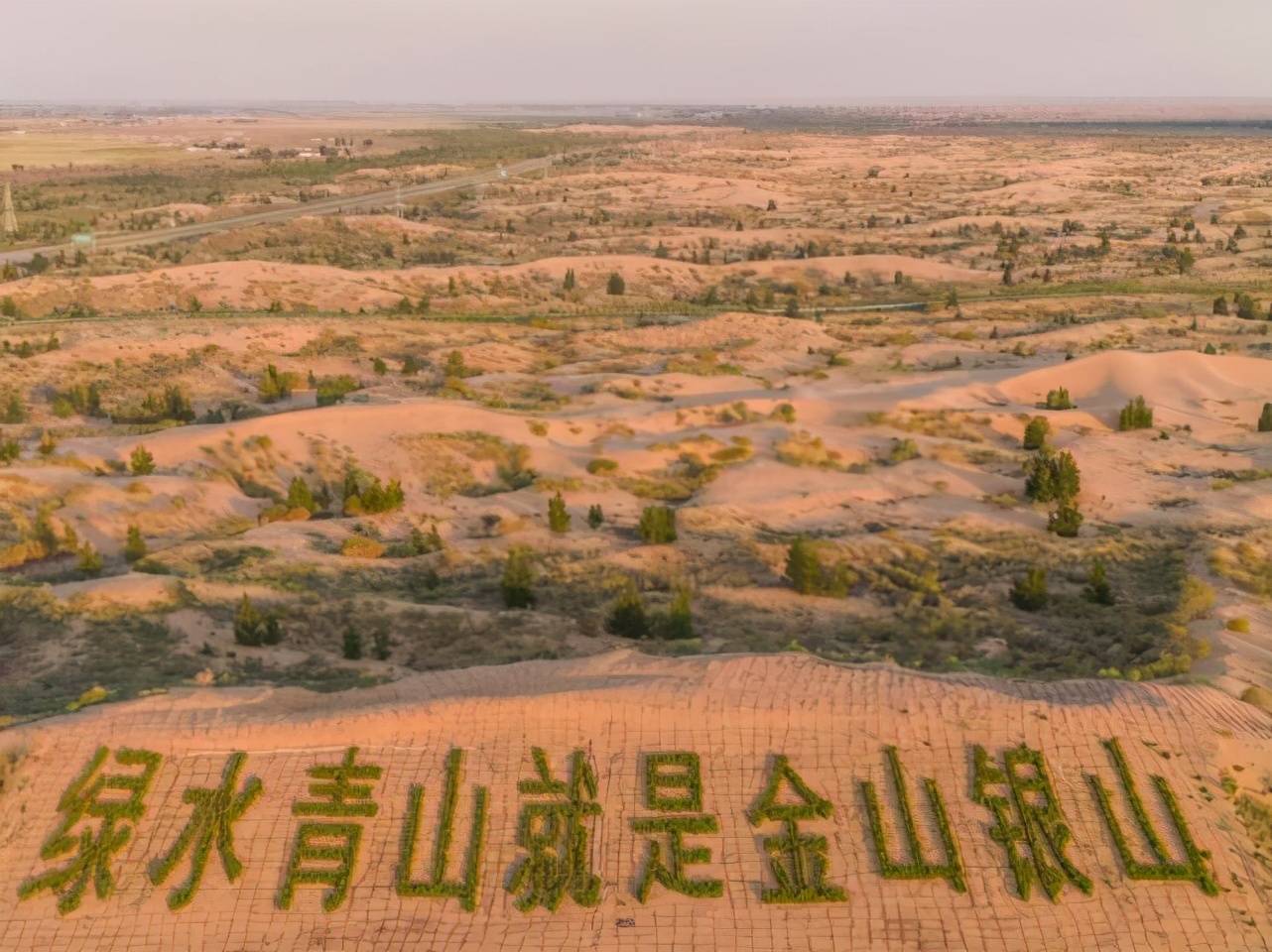 中国成功消灭毛乌素沙漠征服大自然_治理