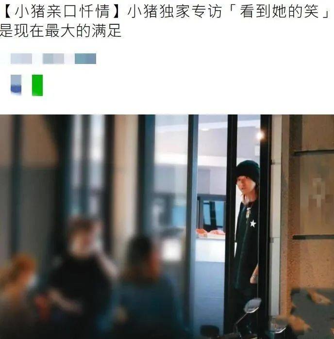罗志祥消失7个月损失6亿，自曝推掉很多工作，每