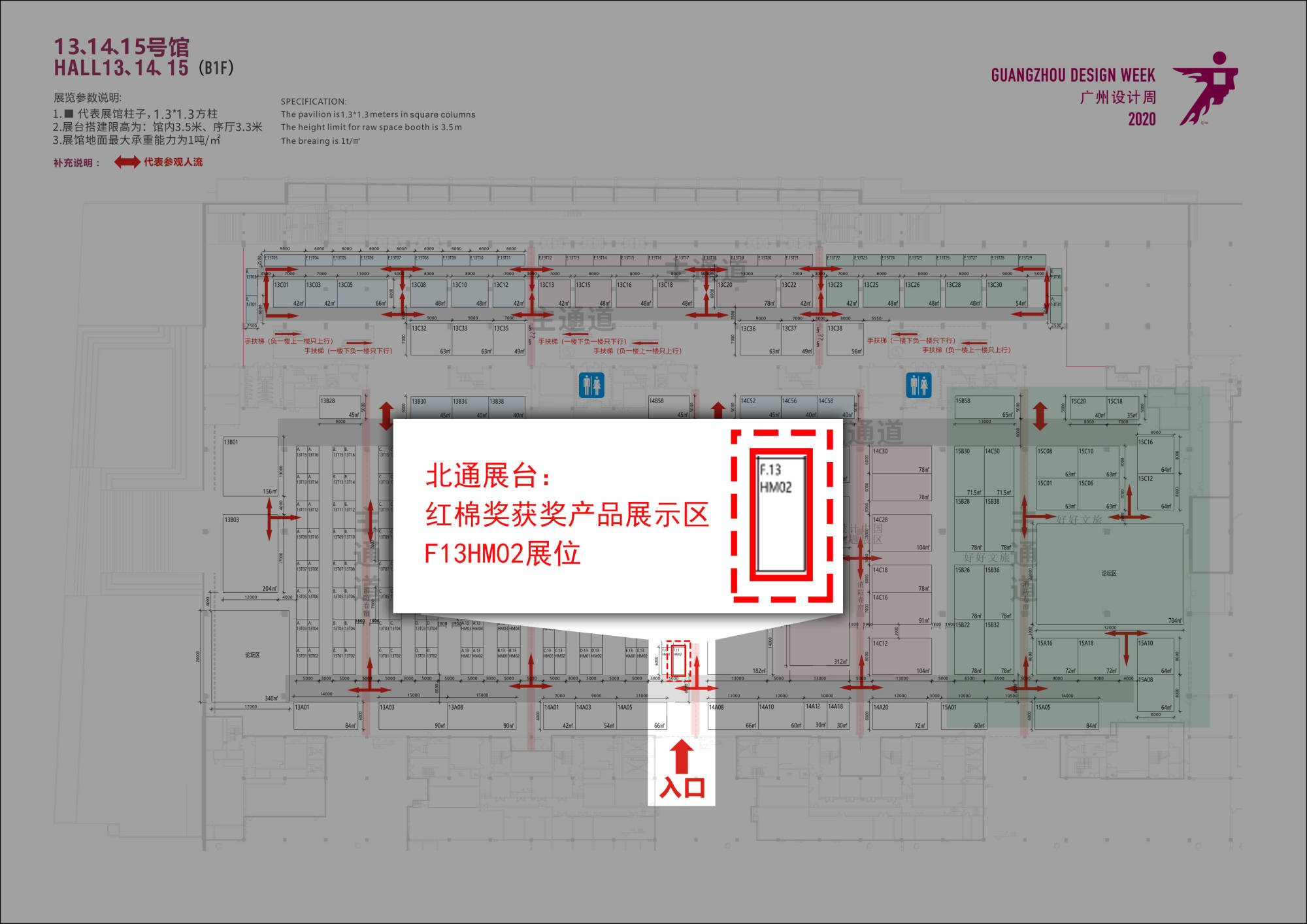 运城2020上半年人均G_2020运城限行区域图(3)