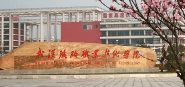 2020年武汉二本院校_2019-2020湖北二本大学排名及分数线(理科+文科)