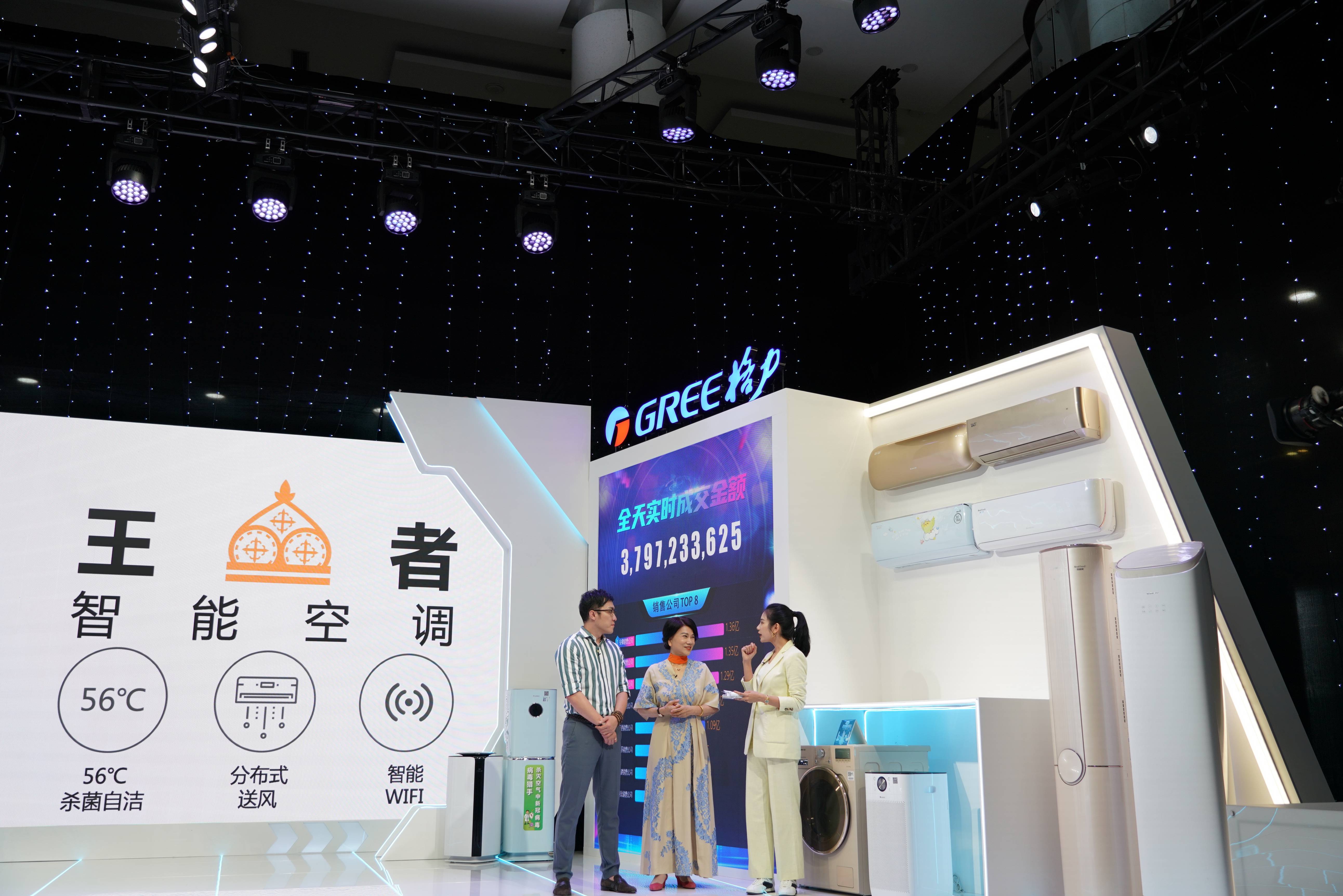 从格力电器全国巡回直播，洞察董明珠的经营新哲学-家电圈官网