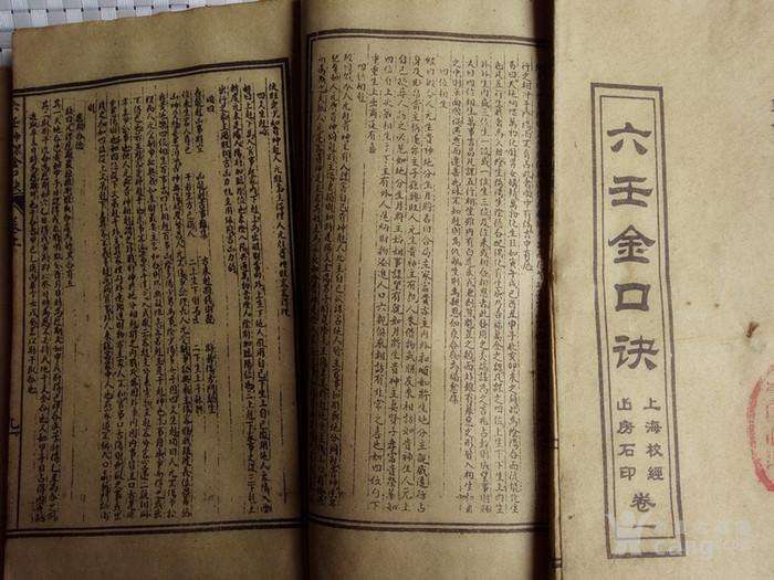 陆贵人口诀_感恩贵人图片(2)