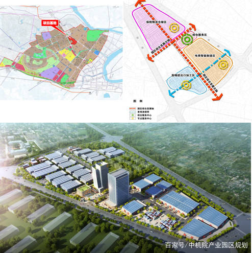 
江西宜春寺库跨境电商智慧工业园总体观点计划“皇冠新体育官方