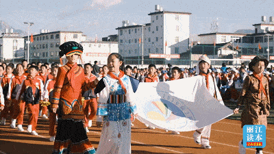 今日8时30分,2020年丽江市实验学校体育节在学校体育场开幕,学校一至