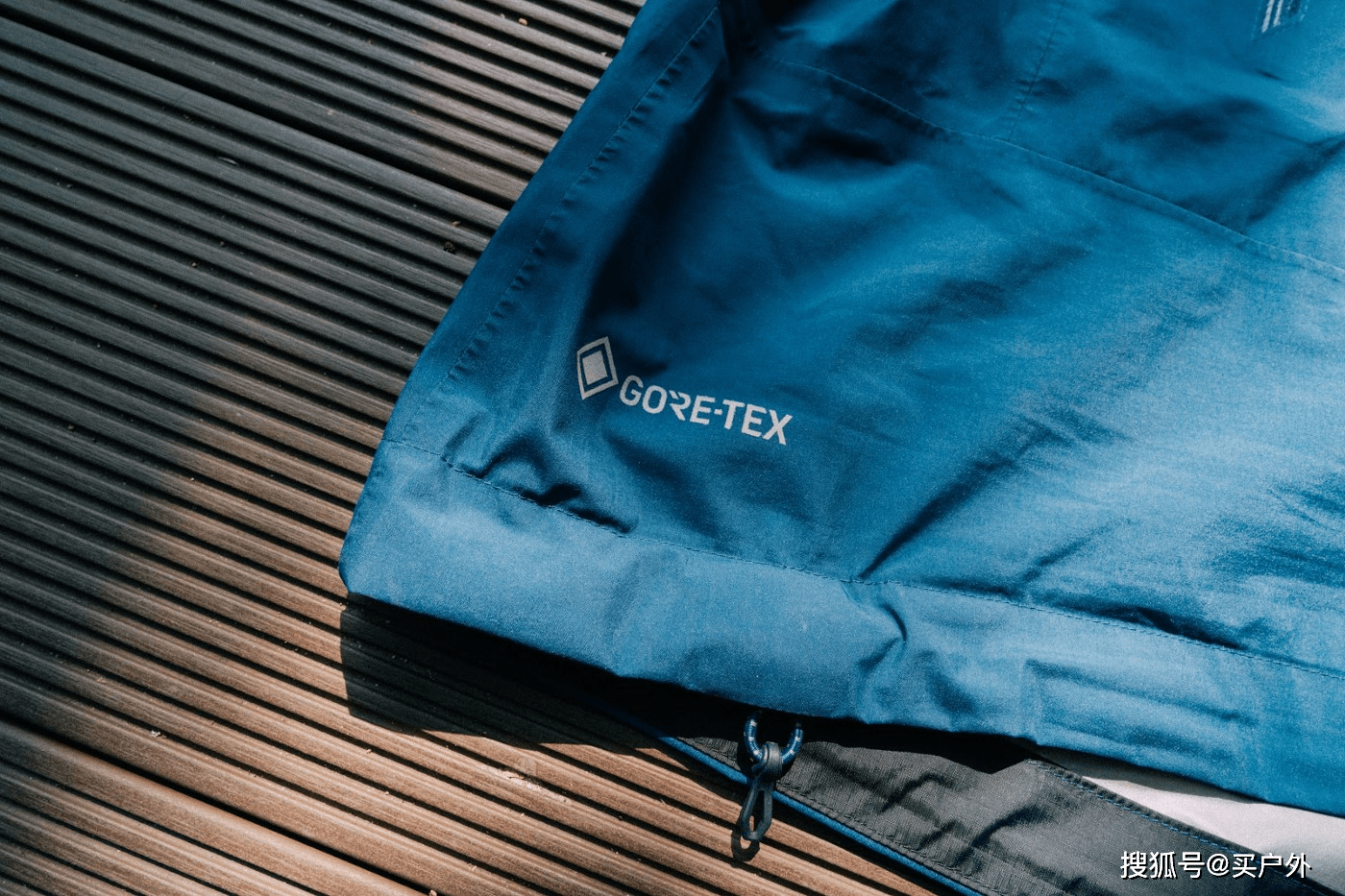 为什么是 meridian gore-tex?与其他低价位之冲锋衣外套的差别