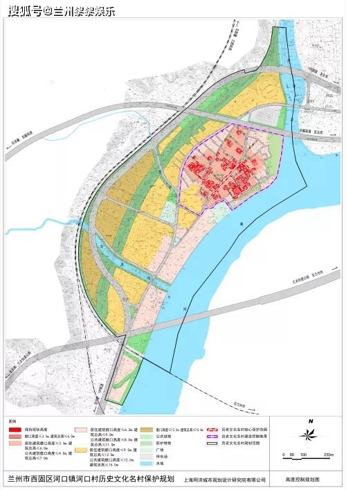 兰州市西固区河口镇河口村历史文化名村保护规划