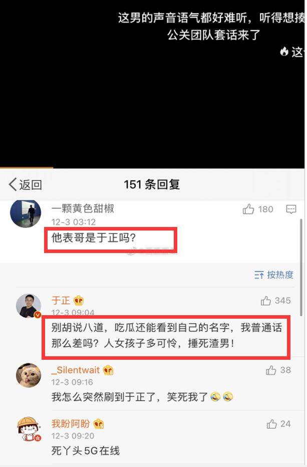 什么乖之机成语_乖打一成语疯狂看图(2)