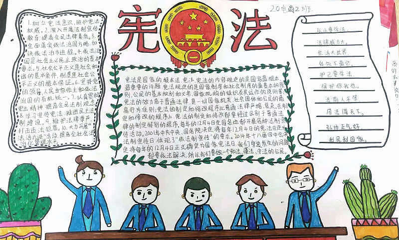 原创以画为媒,描绘亳州工业学校宪法宣传新天地