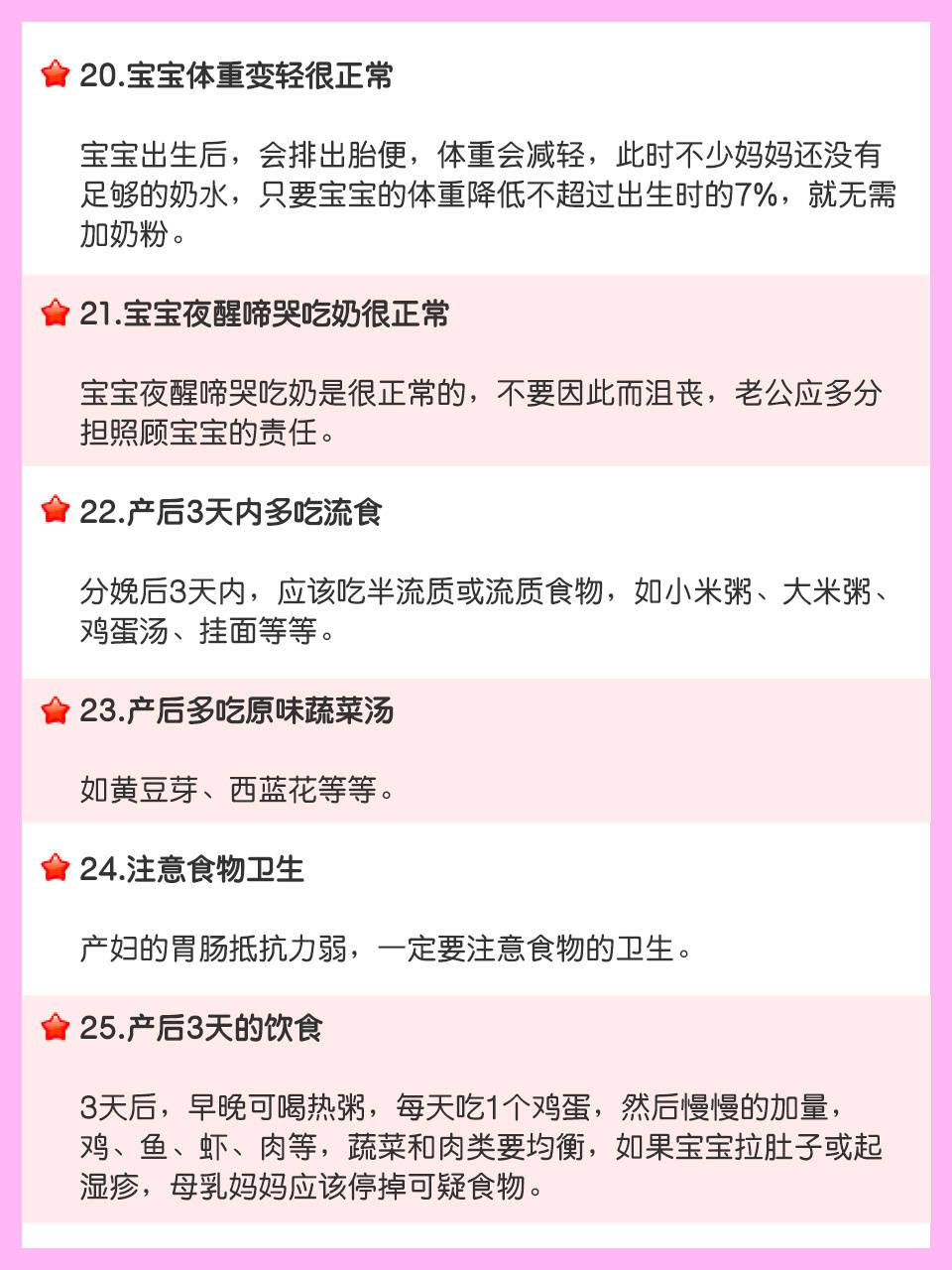 心喜月子中心怎么收费_月子中心月子_北京子月堂月子公司