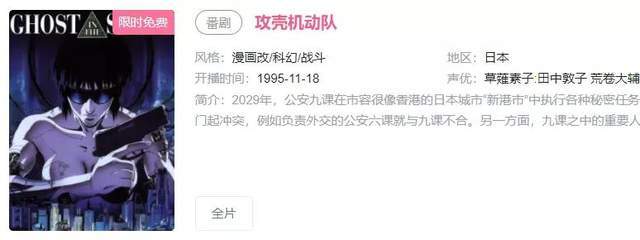 武汉|看完B站今年被人发了500万次的弹幕，爷的青春的结束了