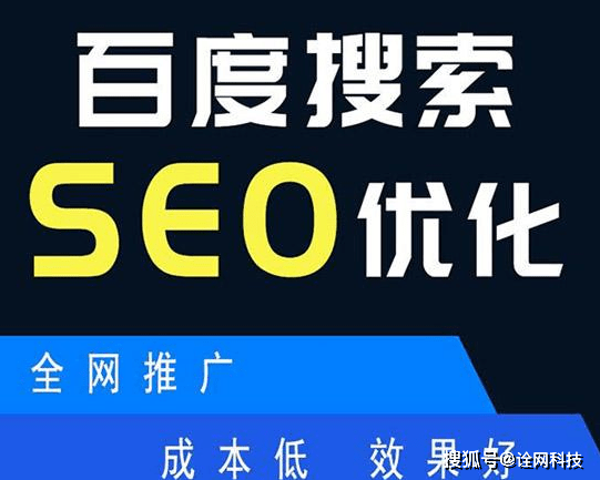网站推广简单有效的方法
