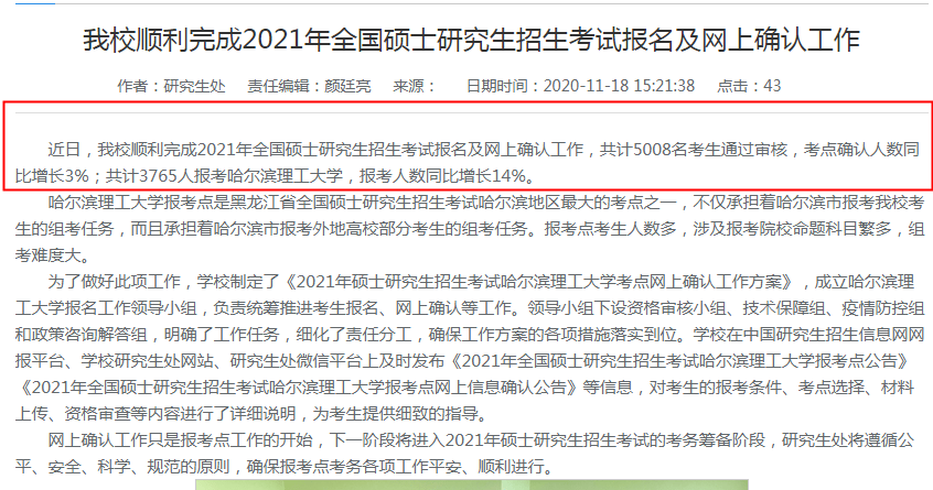 2021年浙江省信息经济总量_浙江省地图(2)