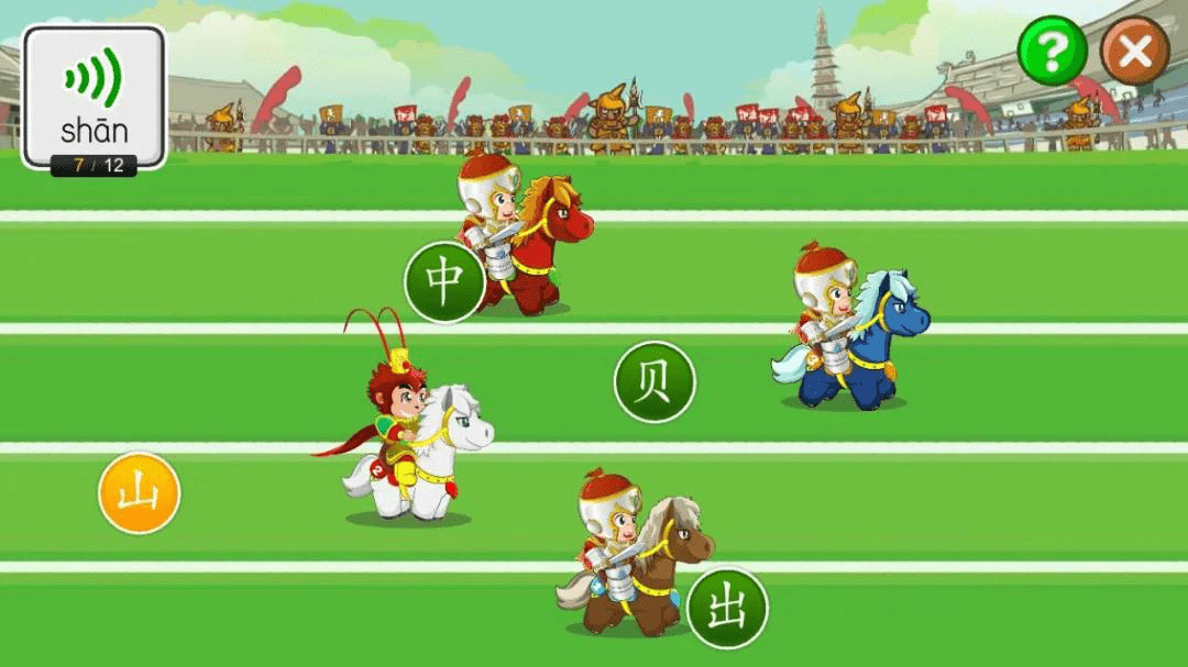 有没有免费的识字游戏 e132ac27c8664358a8d932a39e54cd3d.png