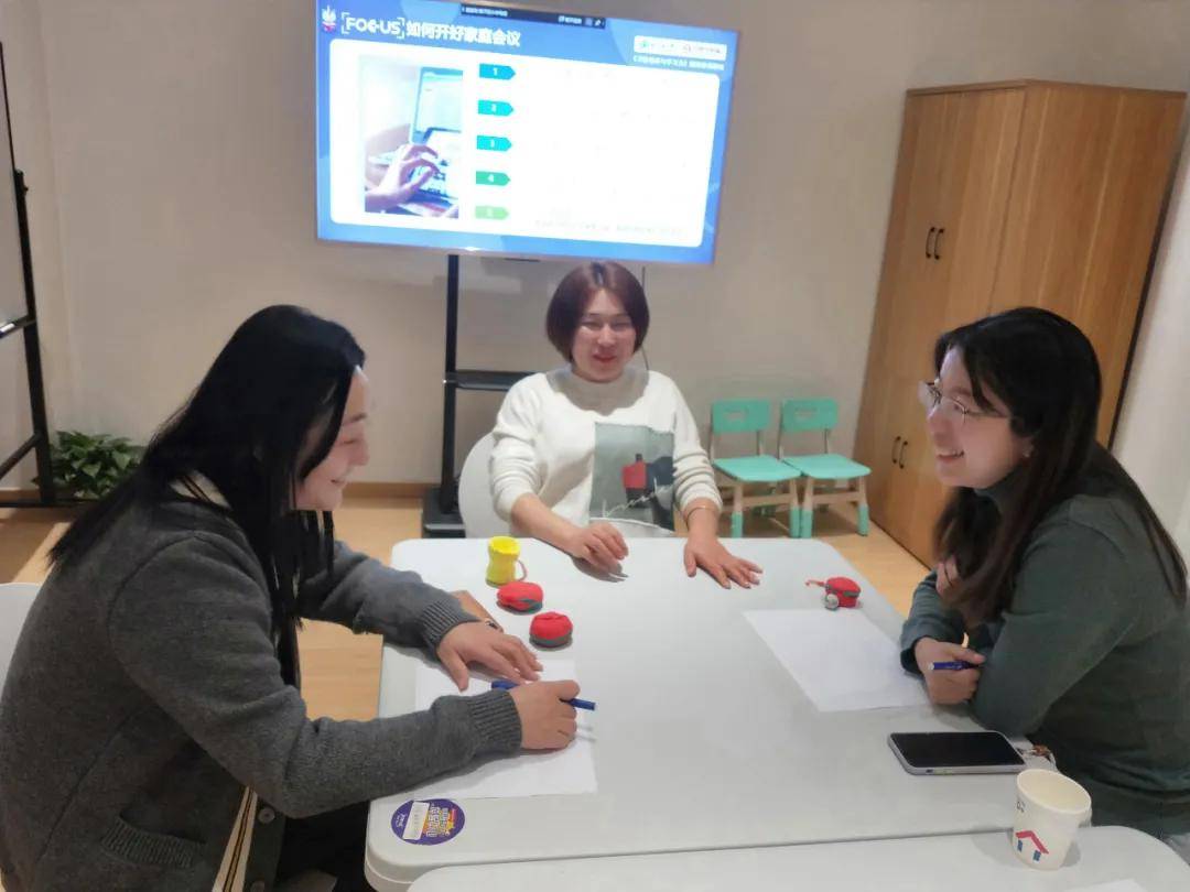 (模拟家庭会议) 返回搜  