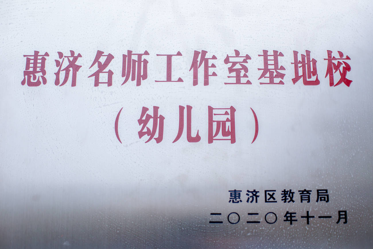 十三五规划成功了吗 eeed448f9c5b478ba8d27d20235a8a61.jpeg