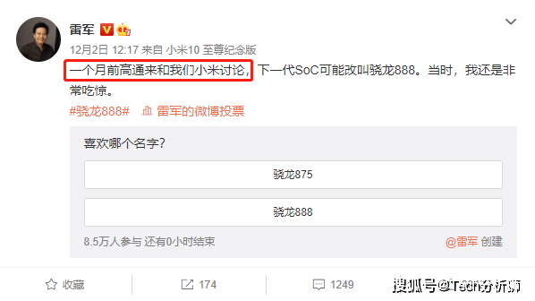 性能|高通骁龙888“三问”：性能、首发、命名规则为何与小米有关？