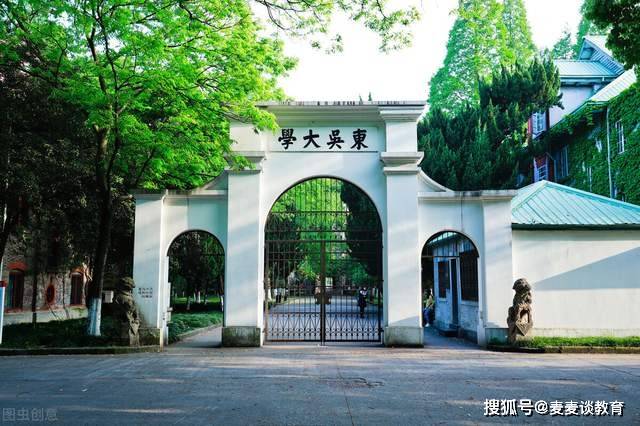 苏州大学排名2020分_2020年江苏省高校生源质量排名,苏大进前五