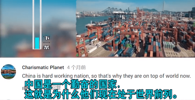 外国人在中国旅游的评论 fdad6c50b04741ac9ded74eb31bc400c.png