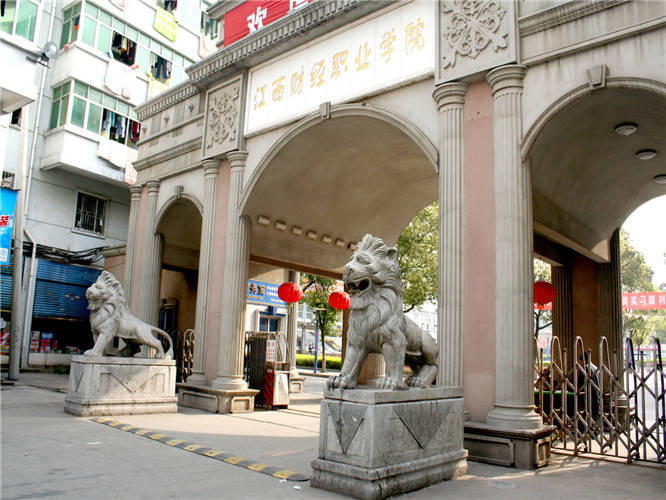 江西大学综合排名_校友会2020江西省大学排名南昌大学跻身全国50强