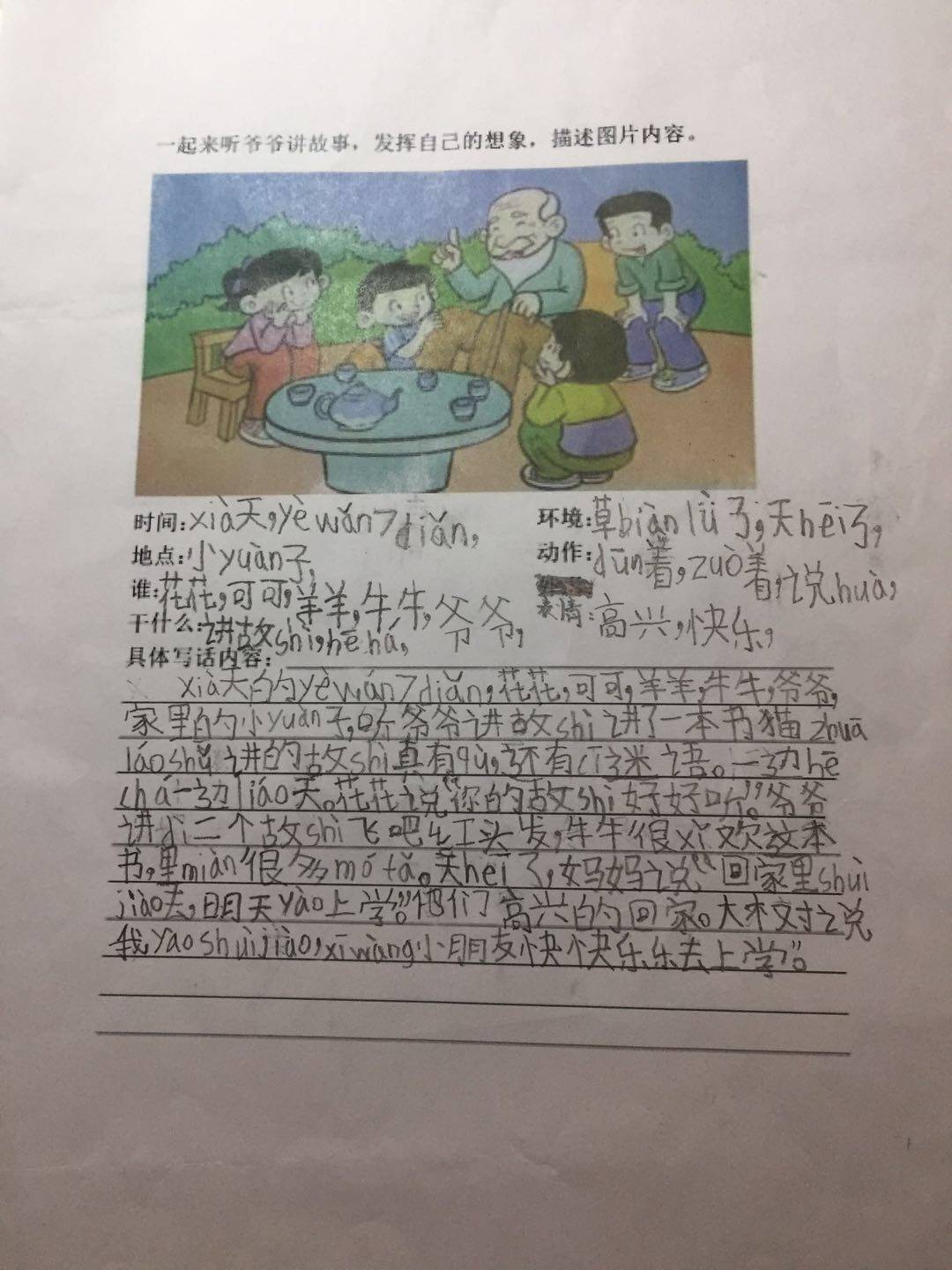 4be92f0bc4364a3e9128e1a0db53de0c.jpeg