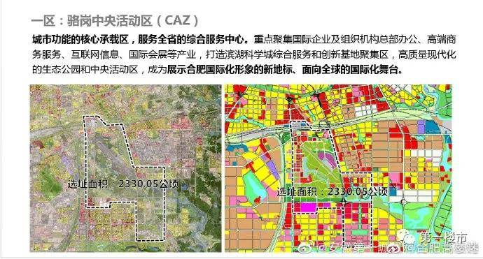 无锡滨湖区2020年GDP_2020年无锡各区GDP排行榜(2)