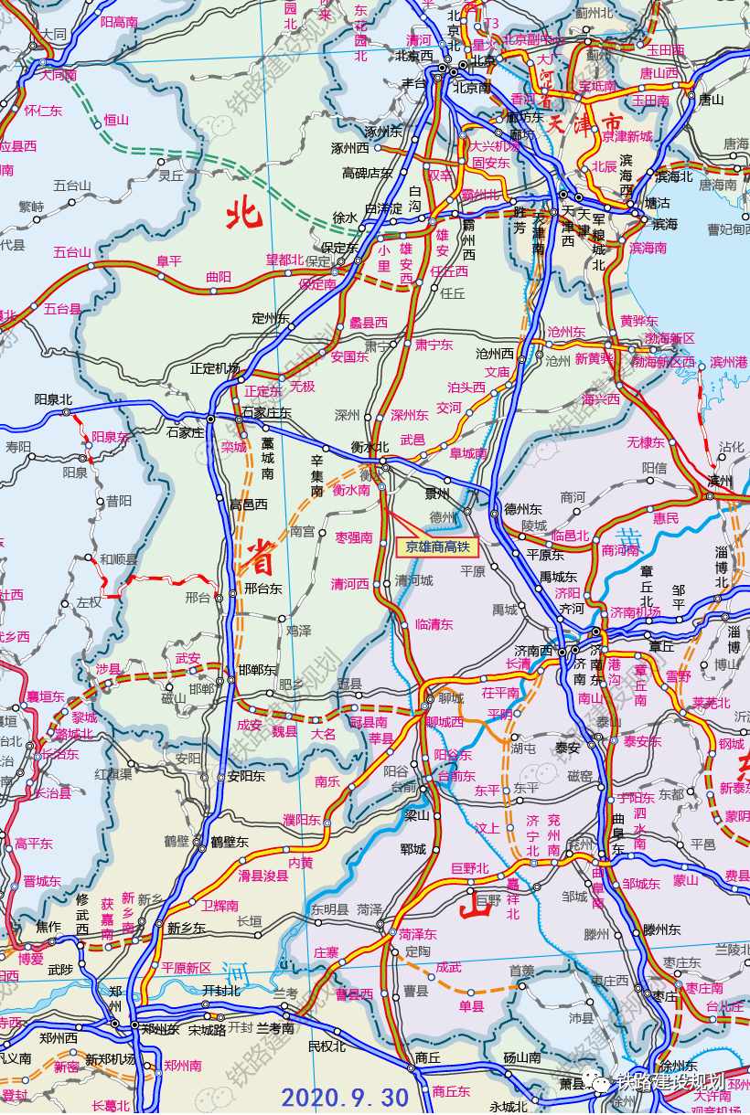 京雄商高铁可研报告正式获国家发改委批复 总投资约824亿