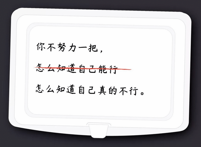 每天一个离职小技巧