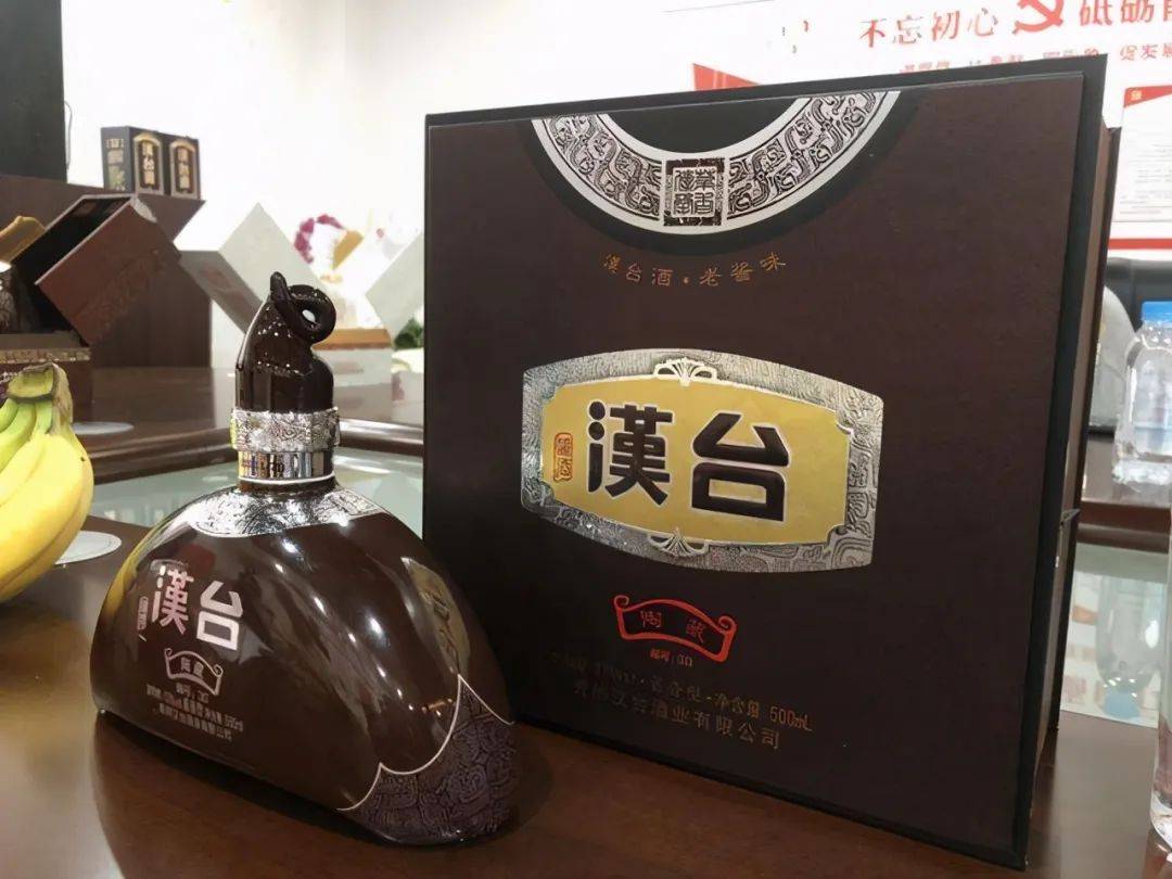 汉台酒老酱味贵州汉台酒业产品广西上市发布会在邕举行