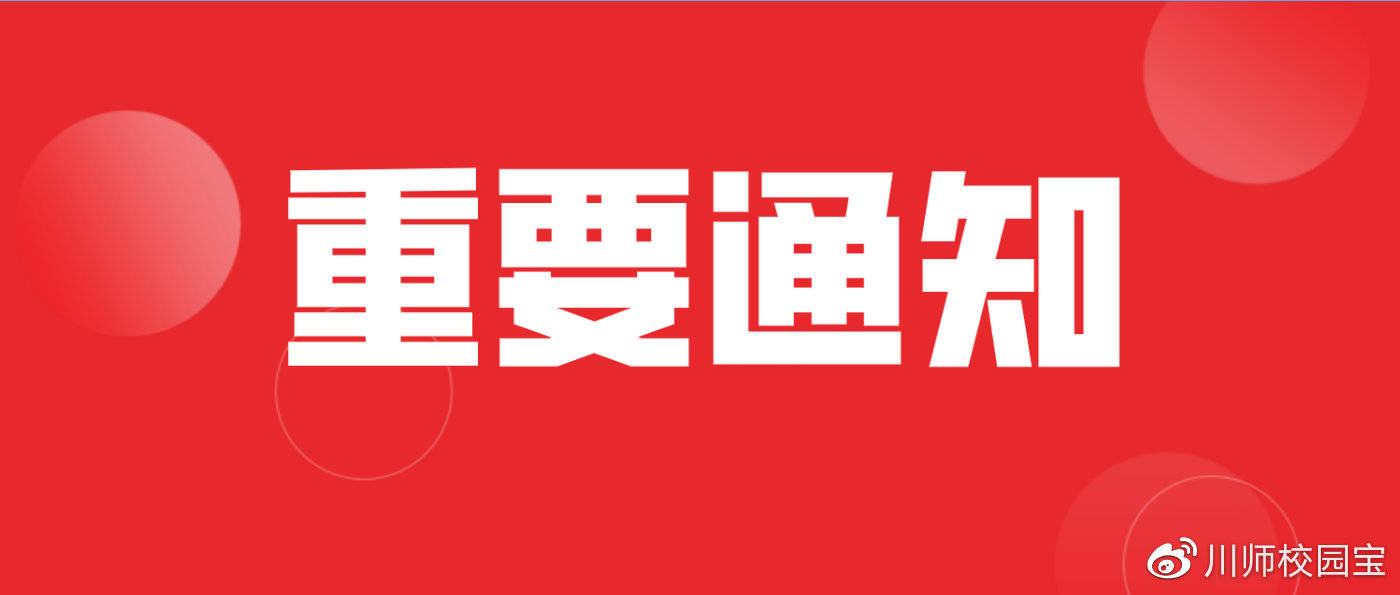 2020四川二本师范学_四川文理学院2020年各专业录取分数线本二最低494分