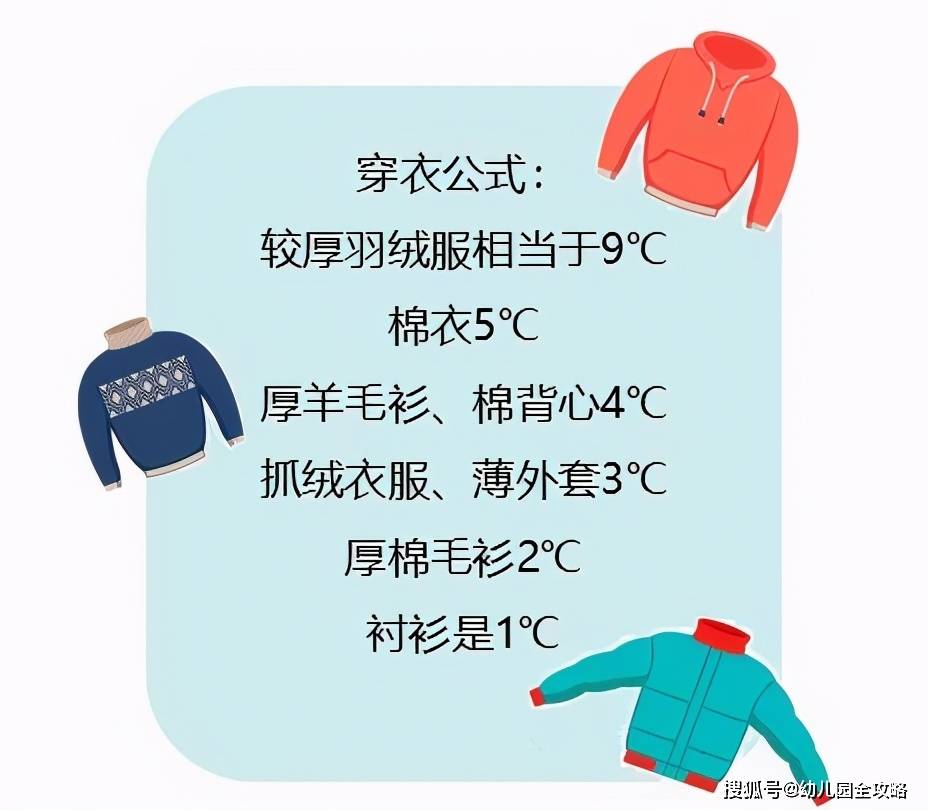 原创孩子老请假,夏天去避暑,冬天去三亚,幼师:上幼儿园当玩儿呢?