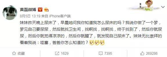 北京学生租房用身体换 玩家文档
