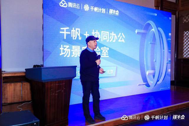 头脑风暴|头脑风暴「协同办公」的三大命题 ｜ 超级闭门会